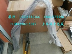 710W42902-5385,上車扶手總成,濟南冠澤卡車配件營銷中心