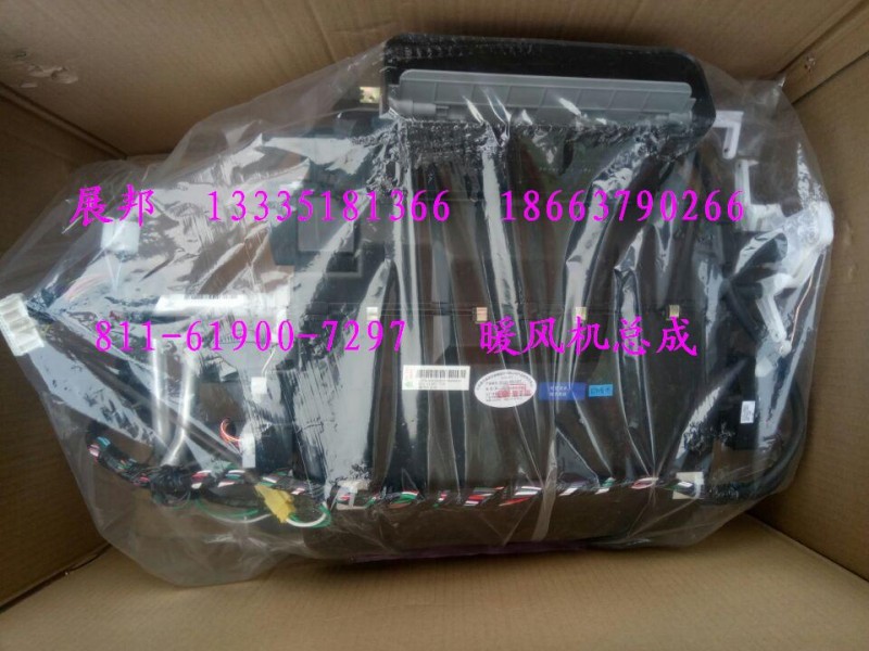 811-61900-7297,暖風機總成,濟南冠澤卡車配件營銷中心