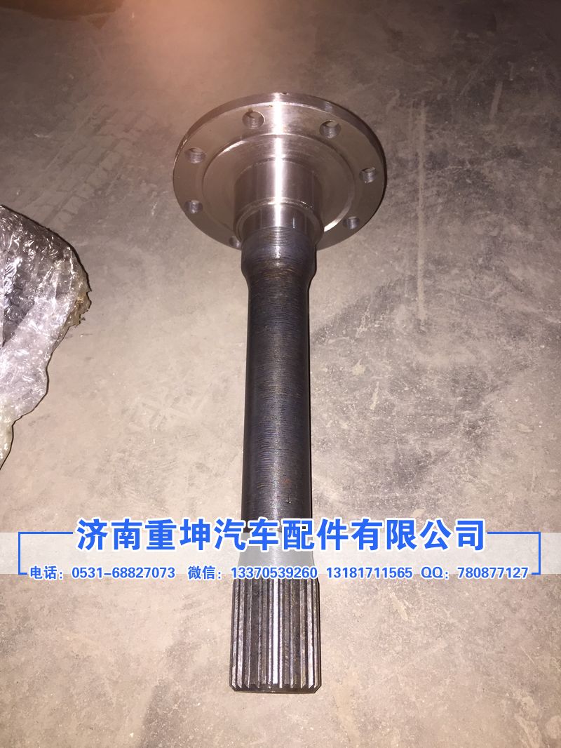 2500066ZY2,貫通軸,濟南重坤汽車配件有限公司