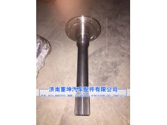 2500066ZY2,貫通軸,濟南重坤汽車配件有限公司