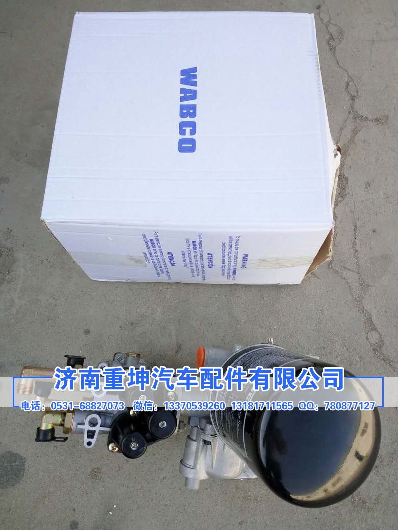 3515010-Q720AW,干燥器總成,濟南重坤汽車配件有限公司