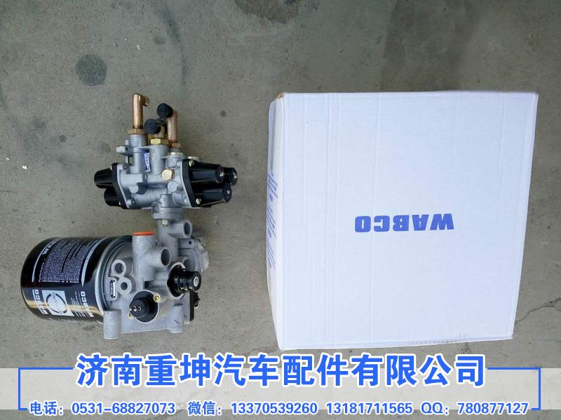3515010-Q720AW,干燥器總成,濟南重坤汽車配件有限公司
