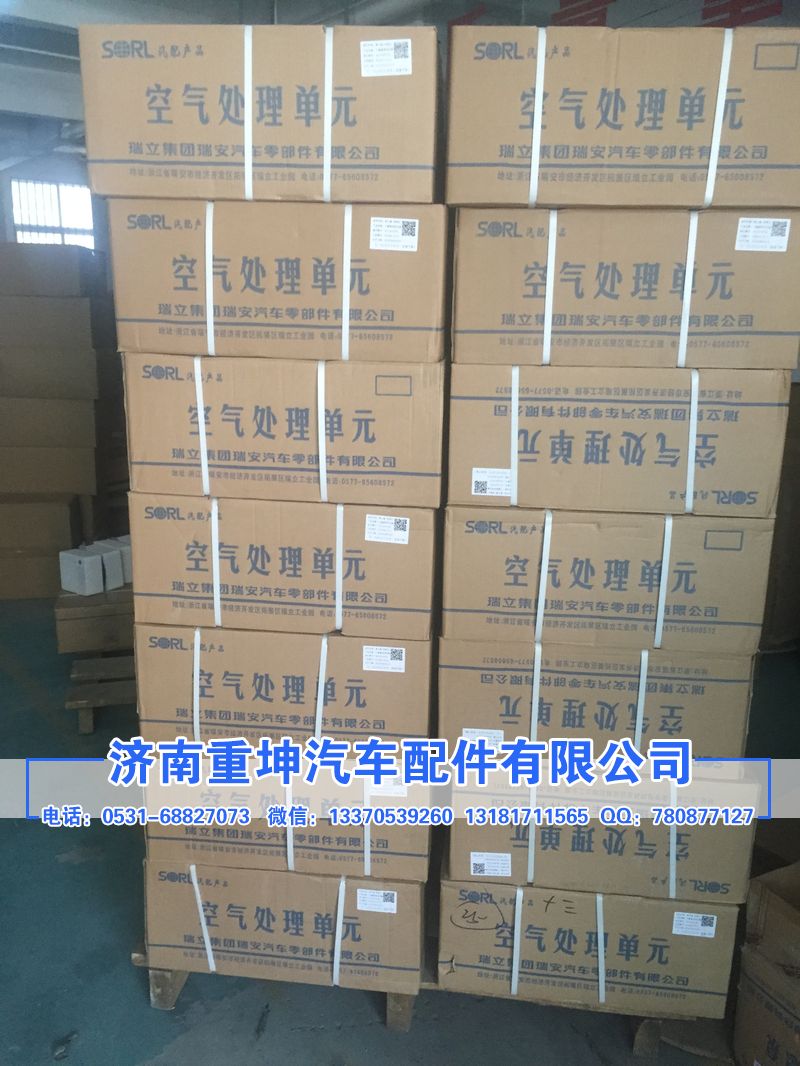 3515010-X112,干燥器總成,濟(jì)南重坤汽車配件有限公司