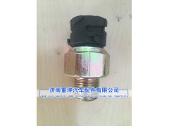 3720010-240,剎車燈開關,濟南重坤汽車配件有限公司