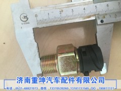 3720010-240,剎車燈開關,濟南重坤汽車配件有限公司