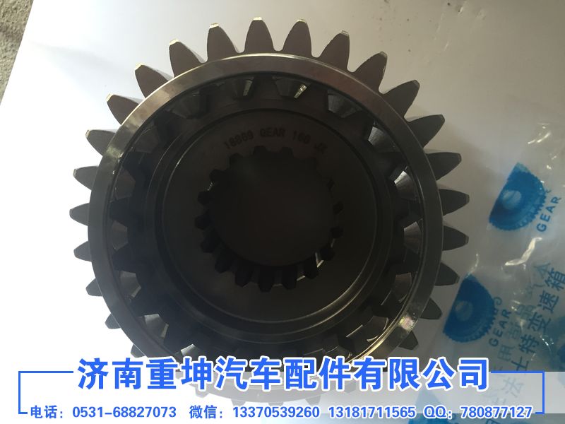 FL18869,副箱驅(qū)動(dòng)輪,濟(jì)南重坤汽車(chē)配件有限公司