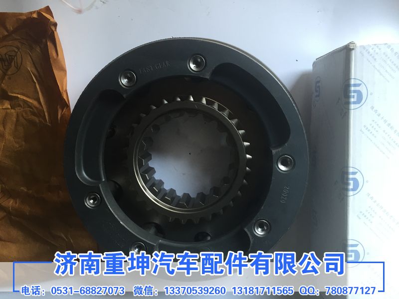 RTD-11609A-1707140,副箱同步器,濟(jì)南重坤汽車配件有限公司