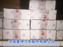 RTD-11609A-1707140,副箱同步器,濟(jì)南重坤汽車配件有限公司