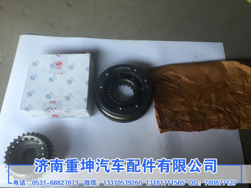 RTD-11609A-1707140,副箱同步器,濟(jì)南重坤汽車配件有限公司