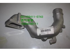 081v09411-0743,進氣彎管,濟南百思特駕駛室車身焊接廠