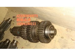 AZ2203030073,副軸總成,濟(jì)南百思特駕駛室車(chē)身焊接廠