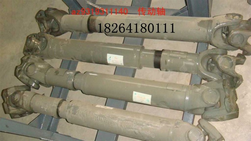 AZ9319311140,傳動軸,濟南百思特駕駛室車身焊接廠