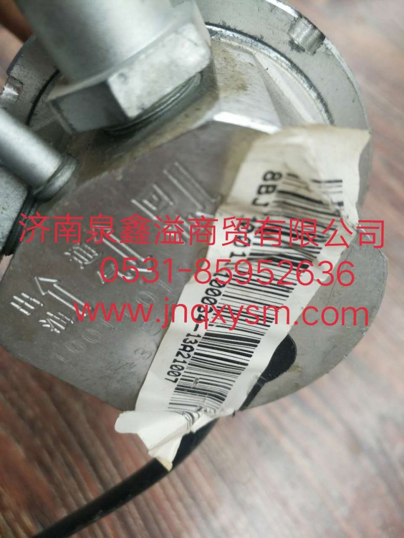 100110100034,油量傳感器總成,濟(jì)南泉鑫溢商貿(mào)有限公司