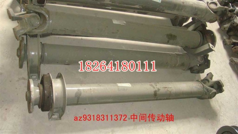 AZ9318311372,傳動軸,濟南百思特駕駛室車身焊接廠