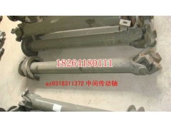AZ9318311372,傳動軸,濟南百思特駕駛室車身焊接廠