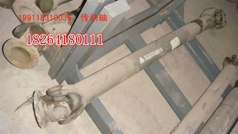 199118310036,傳動軸,濟(jì)南百思特駕駛室車身焊接廠