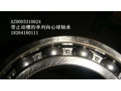 AZ9003310624,軸承,濟南百思特駕駛室車身焊接廠