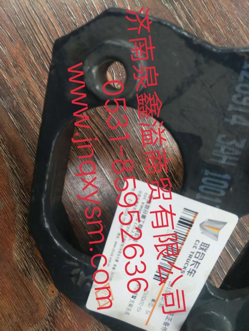 100170300178,換擋擺臂支架總成,濟(jì)南泉鑫溢商貿(mào)有限公司