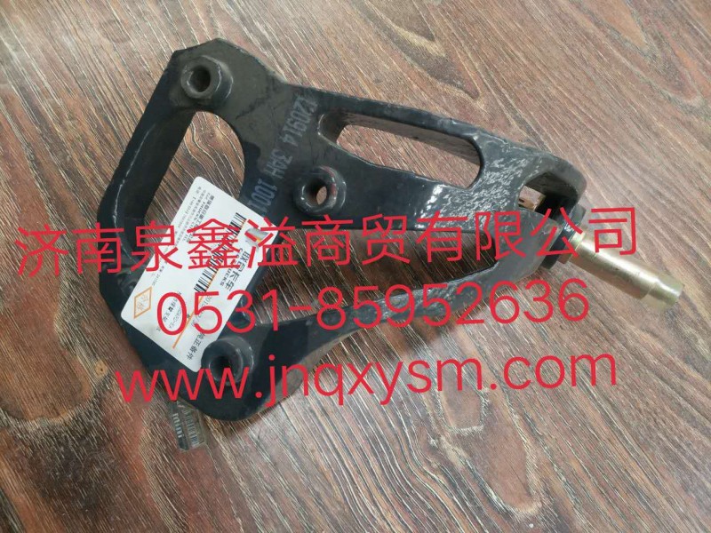 100170300178,換擋擺臂支架總成,濟(jì)南泉鑫溢商貿(mào)有限公司
