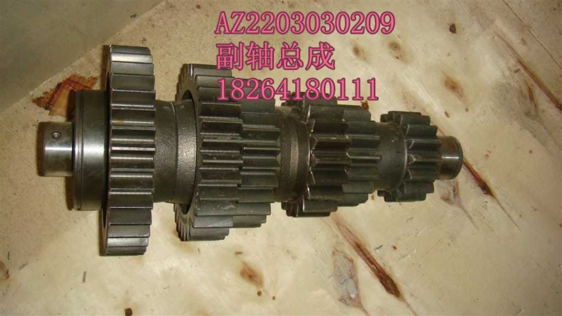 AZ2203030209,副軸總成,濟(jì)南百思特駕駛室車(chē)身焊接廠