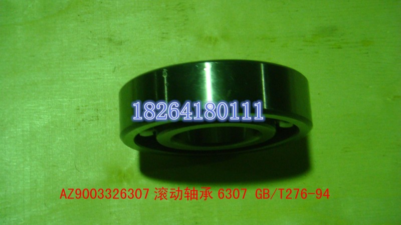 AZ9003326307,軸承,濟(jì)南百思特駕駛室車(chē)身焊接廠
