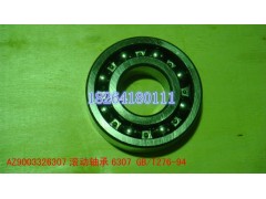 AZ9003326307,軸承,濟(jì)南百思特駕駛室車(chē)身焊接廠