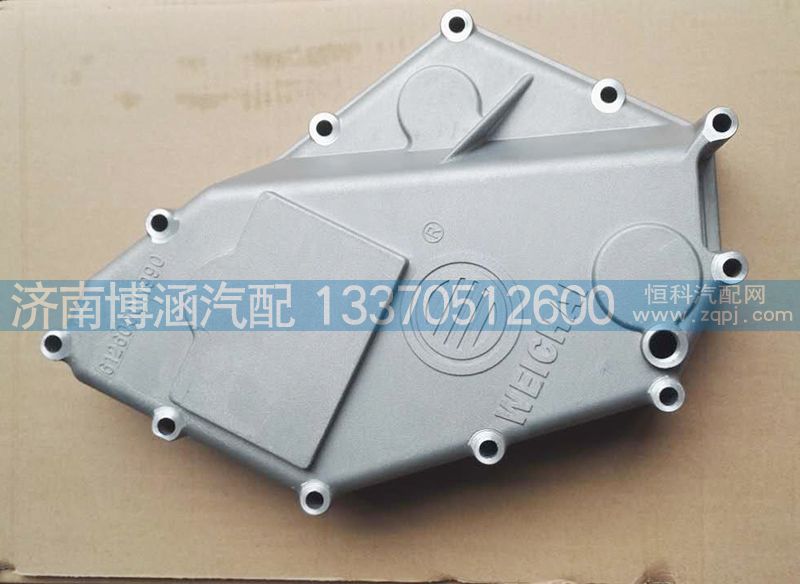機油冷卻器蓋612600011990/612600011990