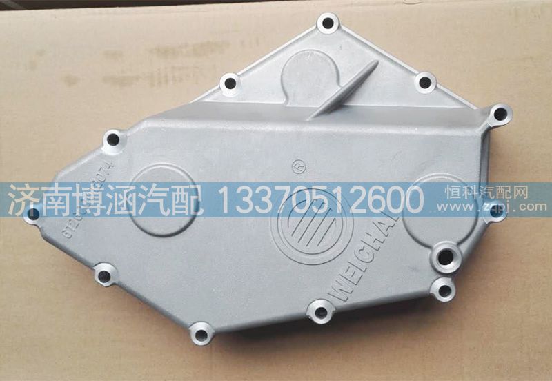 機(jī)油冷卻器蓋612600012074/612600012074