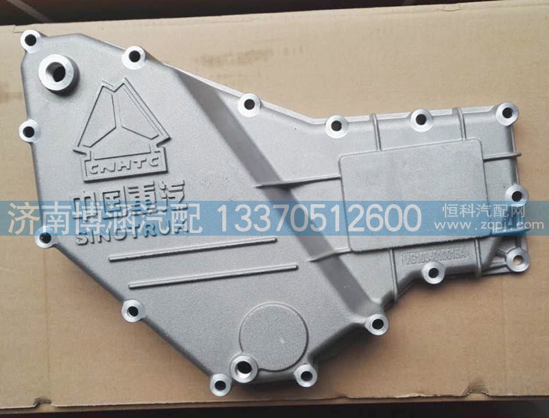 機油冷卻器蓋VG1034010015A/VG1034010015A