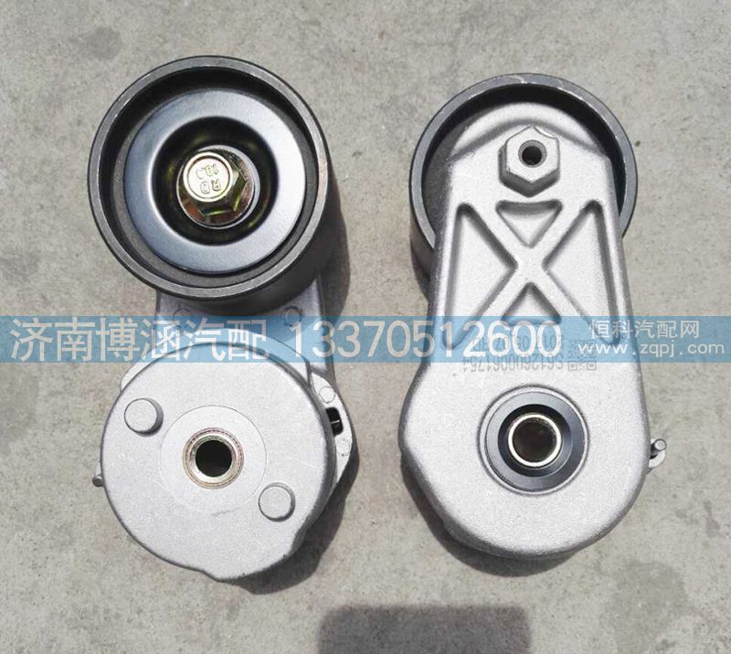 612600061754,自動(dòng)漲緊輪,濟(jì)南博涵汽配有限公司