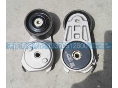 612600062371,自動(dòng)漲緊輪,濟(jì)南博涵汽配有限公司