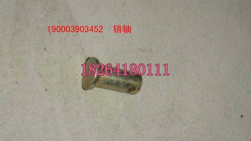 190003903452,銷軸,濟南百思特駕駛室車身焊接廠