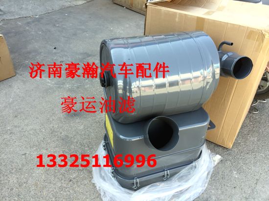 NZ9531190016,油濾器總成,濟(jì)南馭無疆汽車配件有限公司