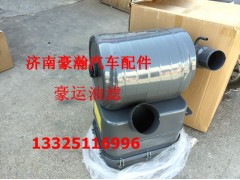 NZ9531190016,油濾器總成,濟(jì)南馭無疆汽車配件有限公司