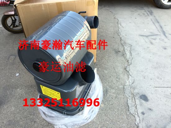 NZ9531190016,油濾器總成,濟(jì)南馭無疆汽車配件有限公司