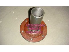 AZ2222020104,軸承蓋,濟南百思特駕駛室車身焊接廠