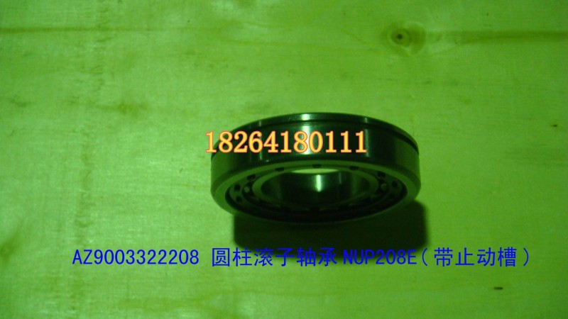 AZ9003322208,軸承,濟(jì)南百思特駕駛室車(chē)身焊接廠