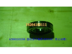 AZ9003322208,軸承,濟(jì)南百思特駕駛室車(chē)身焊接廠