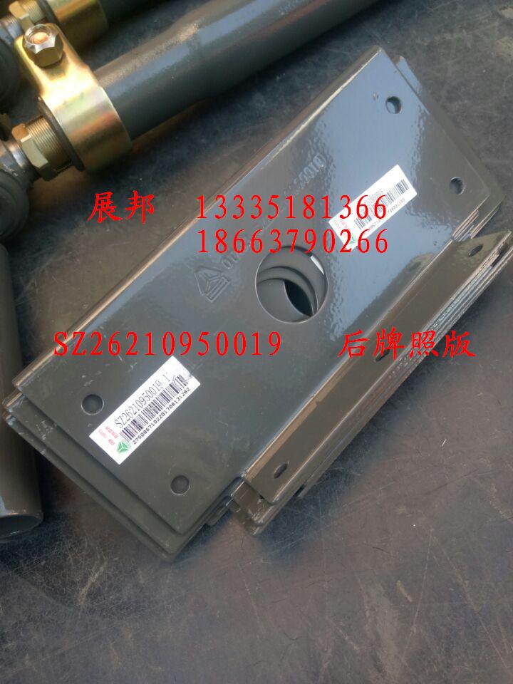 SZ26210950019,右尾燈支架,濟南冠澤卡車配件營銷中心