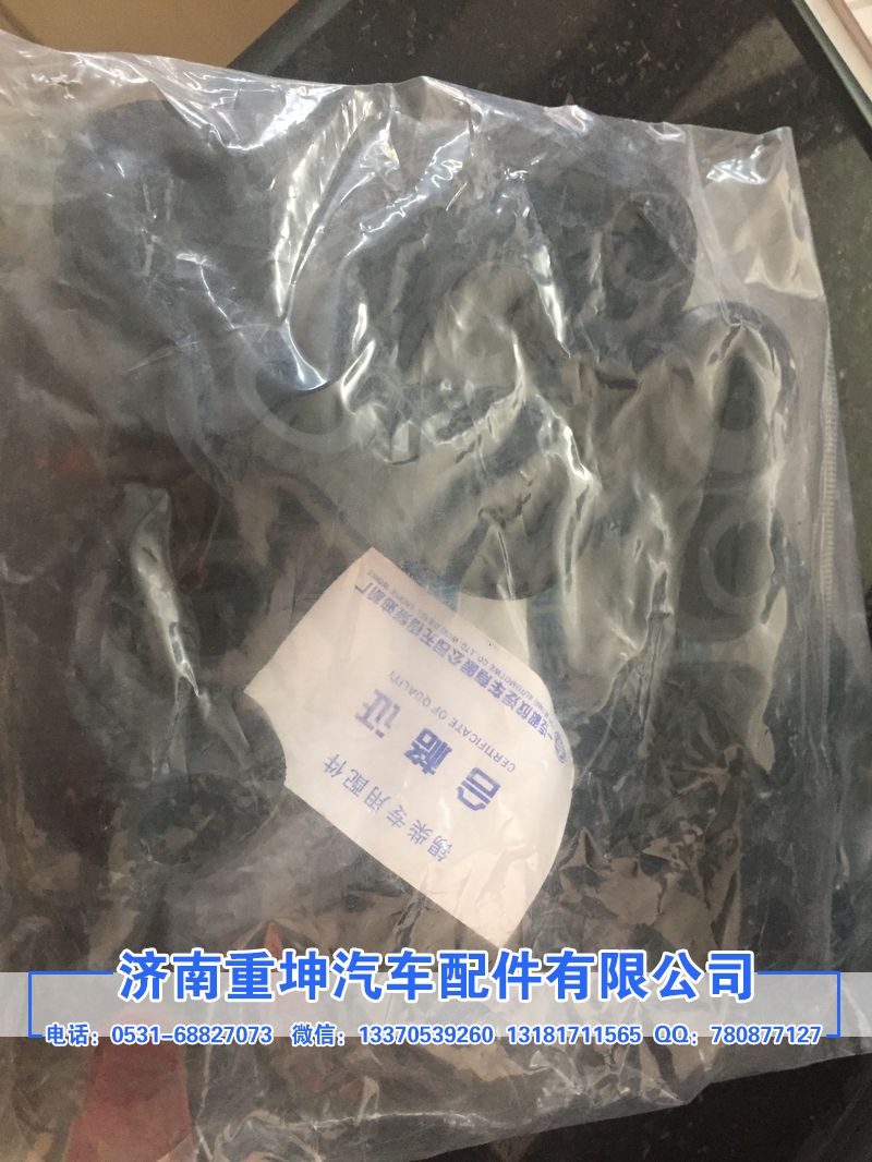 1003042-29D,錐形橡膠圈,濟南重坤汽車配件有限公司
