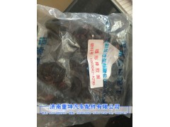 1003042-29D,錐形橡膠圈,濟南重坤汽車配件有限公司