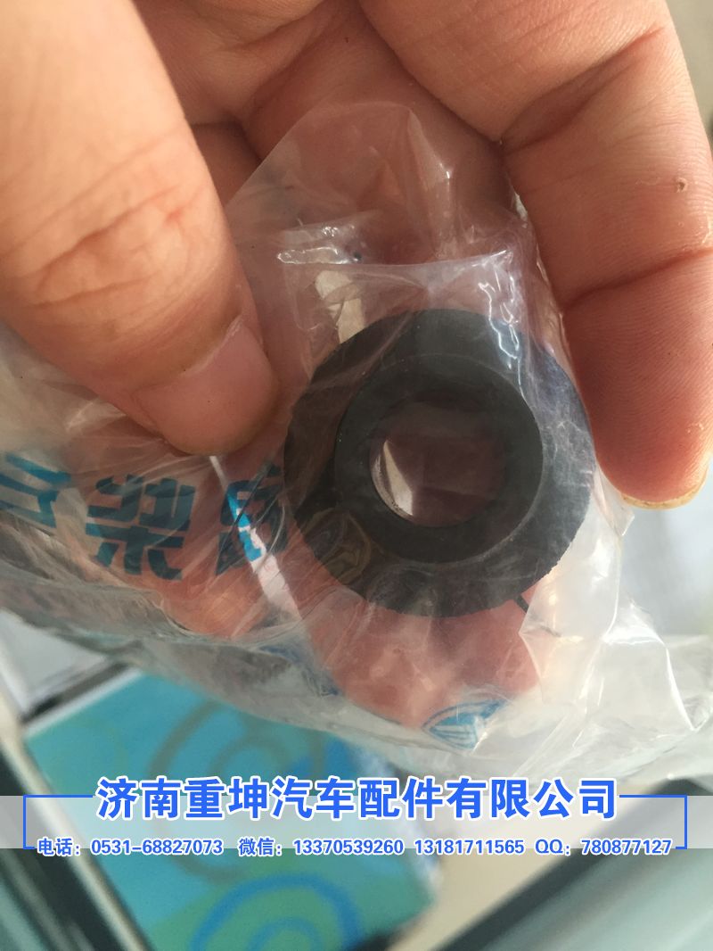 1003042-29D,錐形橡膠圈,濟南重坤汽車配件有限公司