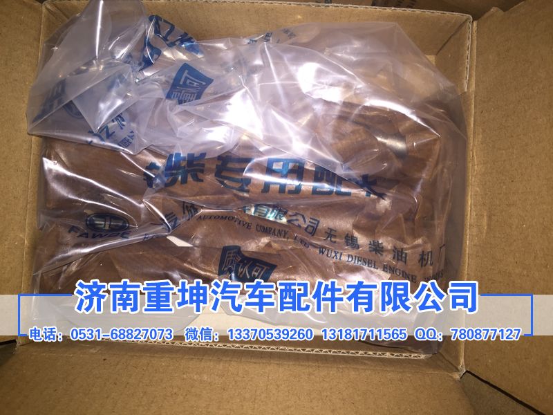 1007011-81D,進(jìn)氣門,濟(jì)南重坤汽車配件有限公司