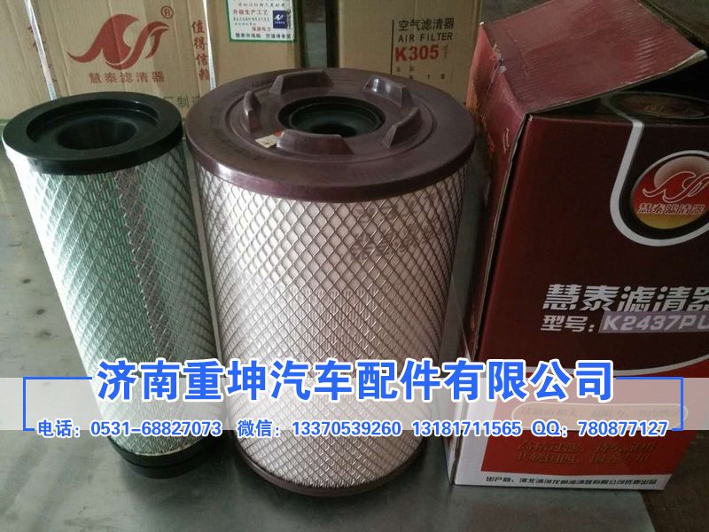 1109060-385,濾清器總成,濟(jì)南重坤汽車(chē)配件有限公司