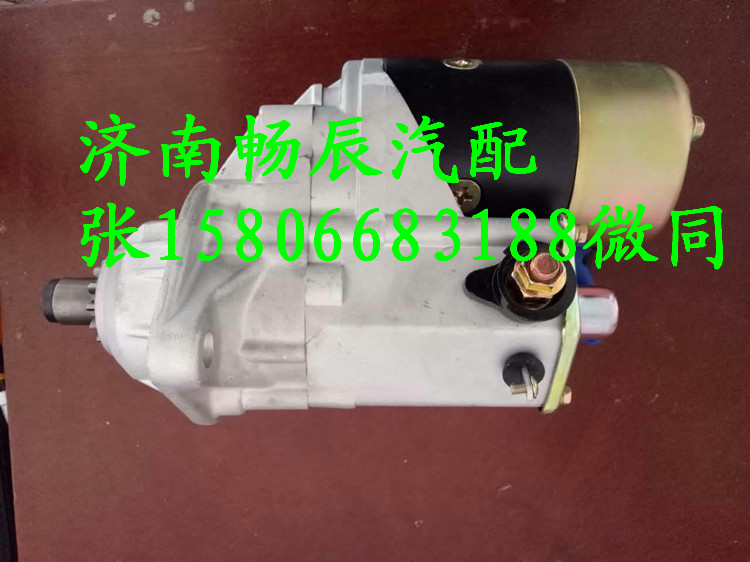 英格索蘭壓路機(jī)DD130專用起動(dòng)機(jī)3964427 濟(jì)南暢辰/428000-1850