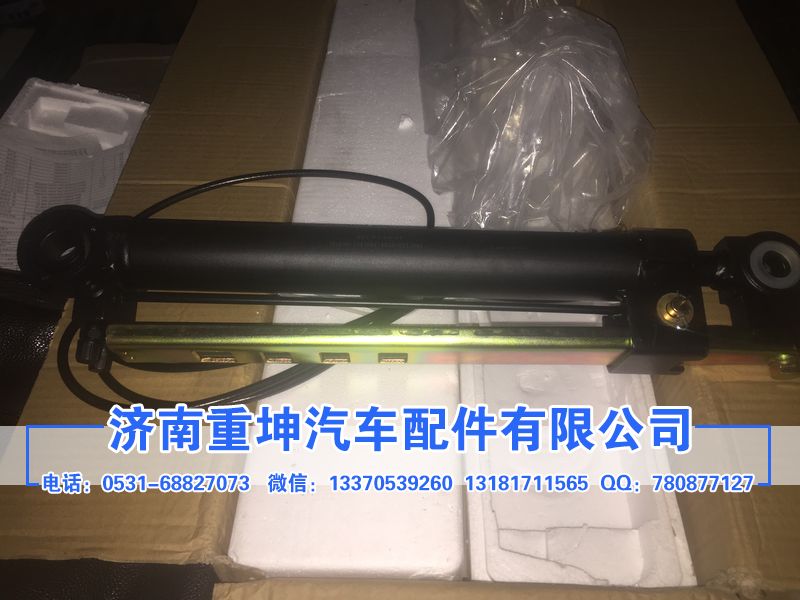 5001120-Q204,駕駛室舉升缸,濟(jì)南重坤汽車(chē)配件有限公司