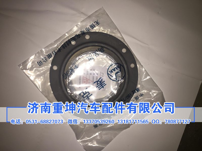 DC4DF2,曲軸后油封座,濟南重坤汽車配件有限公司