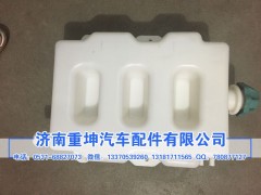 J61311010-50A,膨脹水箱,濟(jì)南重坤汽車(chē)配件有限公司