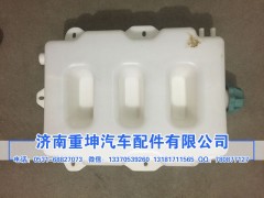 J61311010-50A,膨脹水箱,濟(jì)南重坤汽車(chē)配件有限公司