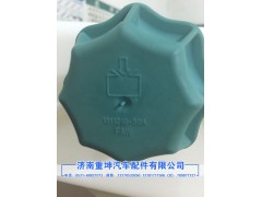 J61311010-50A,膨脹水箱,濟(jì)南重坤汽車(chē)配件有限公司